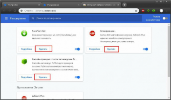 Savefrom.net на Русском скачать для Windows